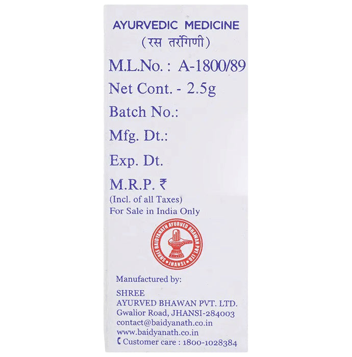 Baidyanath (Jhansi) Lauh Bhasma Shatputi (2.5gm Each)