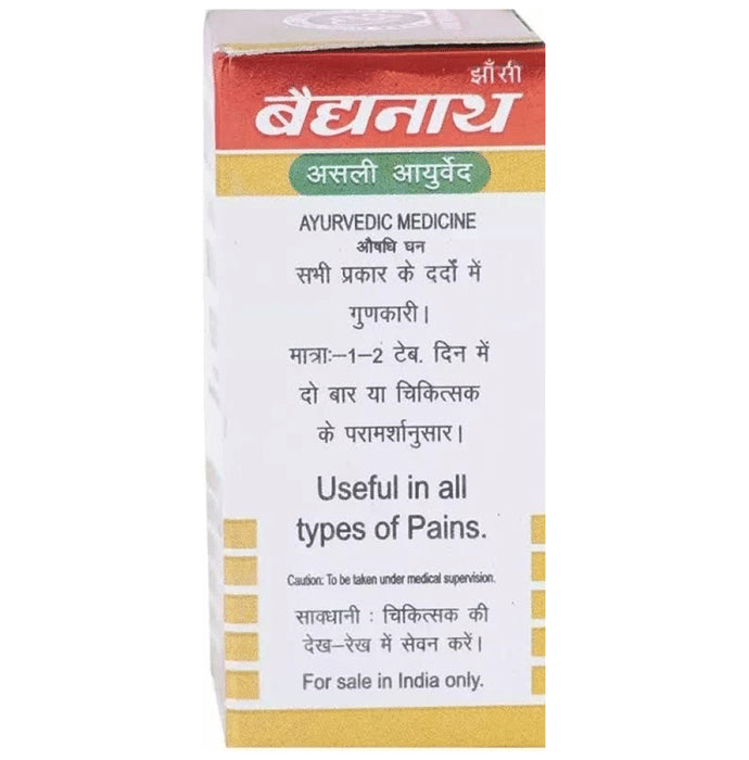 Baidyanath (Jhansi) Maha Laxmi Vilas Ras with Gold Tablets(25 Each)