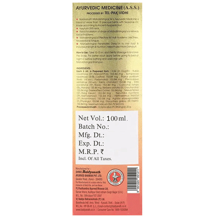 Baidyanath (Jhansi) Mahabhringraj Tel (100ml Each)