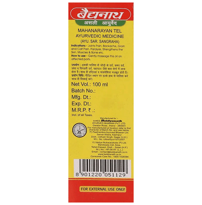 Baidyanath (Jhansi) Mahanarayan Tel (50ml Each)