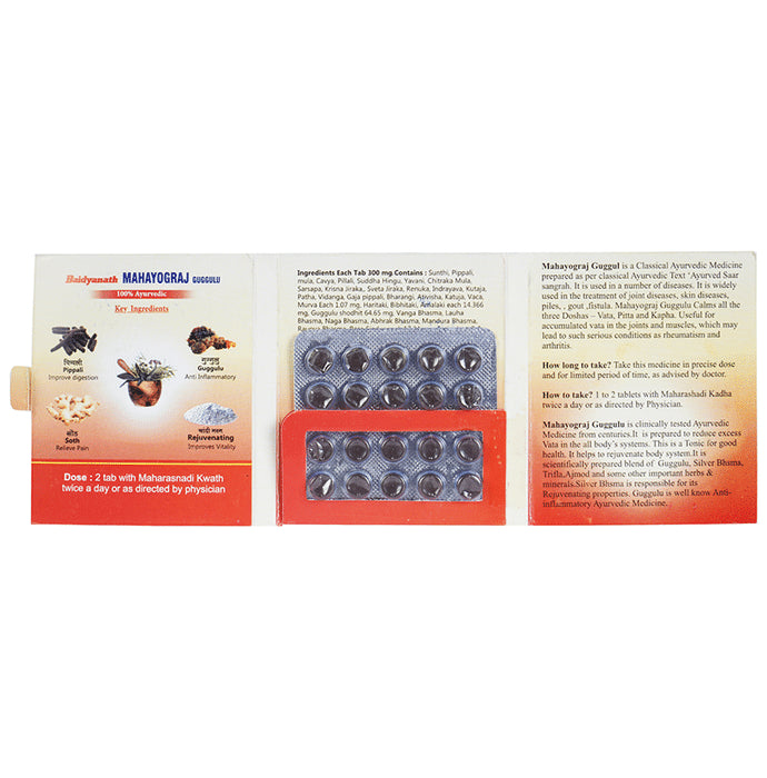 Baidyanath (Jhansi) Mahayograj Guggulu Tablet