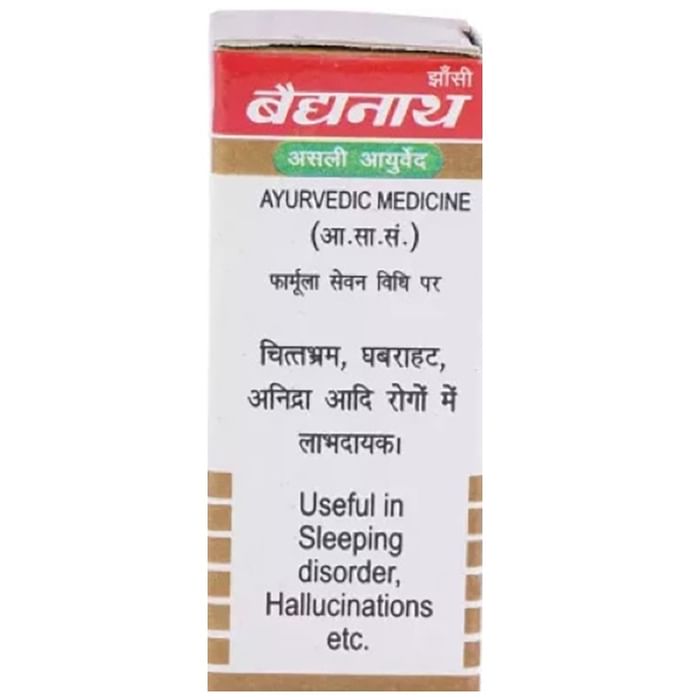 Baidyanath (Jhansi) Moti Bhasma(1gm Each)