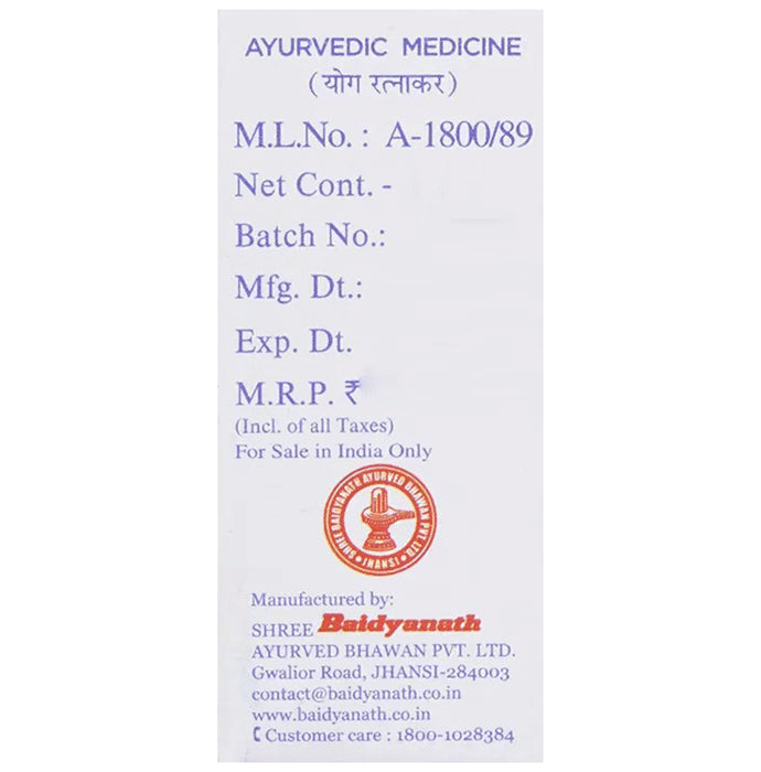 Baidyanath (Jhansi) Prawal Panchamrit Tablet with Pearl (25 Each)