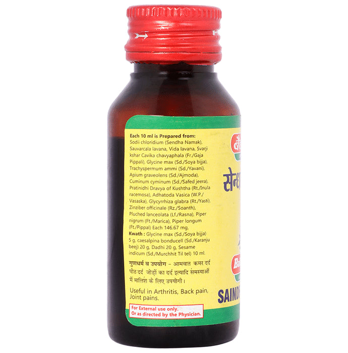 Baidyanath (Jhansi) Saindhavadi Tel