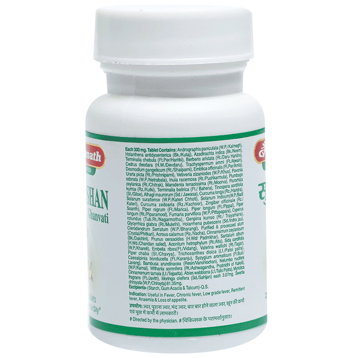 Baidyanath (Jhansi) Sudarshan Ghanvati Tablet
