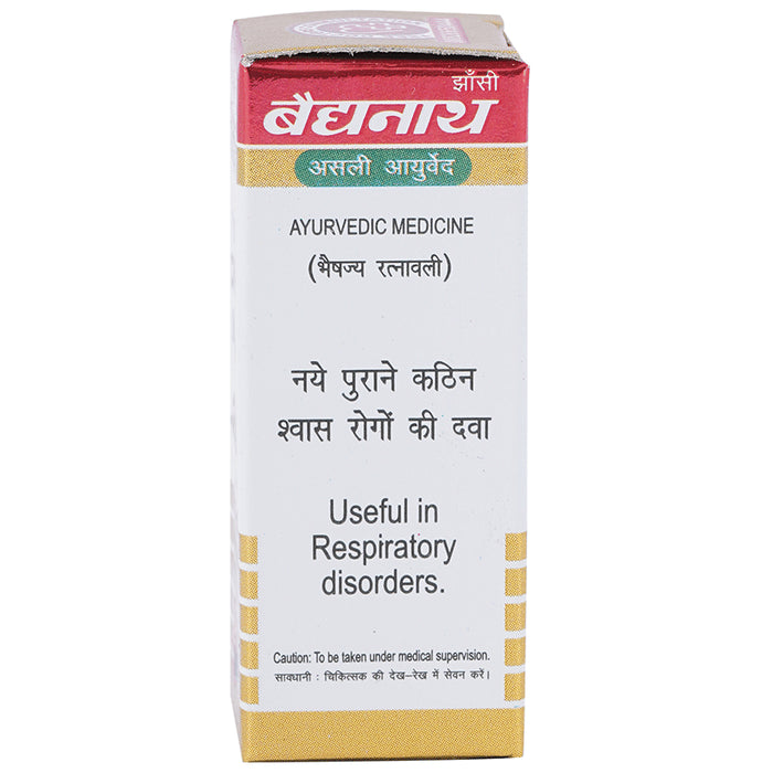 Baidyanath (Jhansi) Swas Chintamani Ras (Vr.) with Gold Pearl