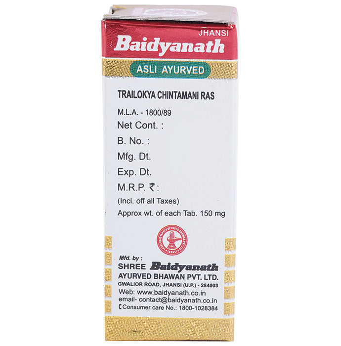 Baidyanath (Jhansi) Trailokya Chintamani Ras with Gold