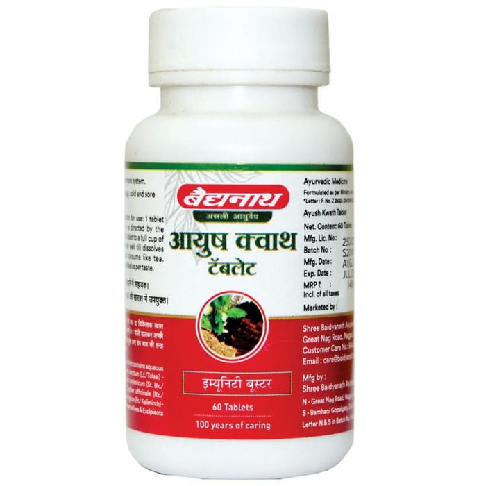 Baidyanath (Nagpur) Ayush Kwath Tablet