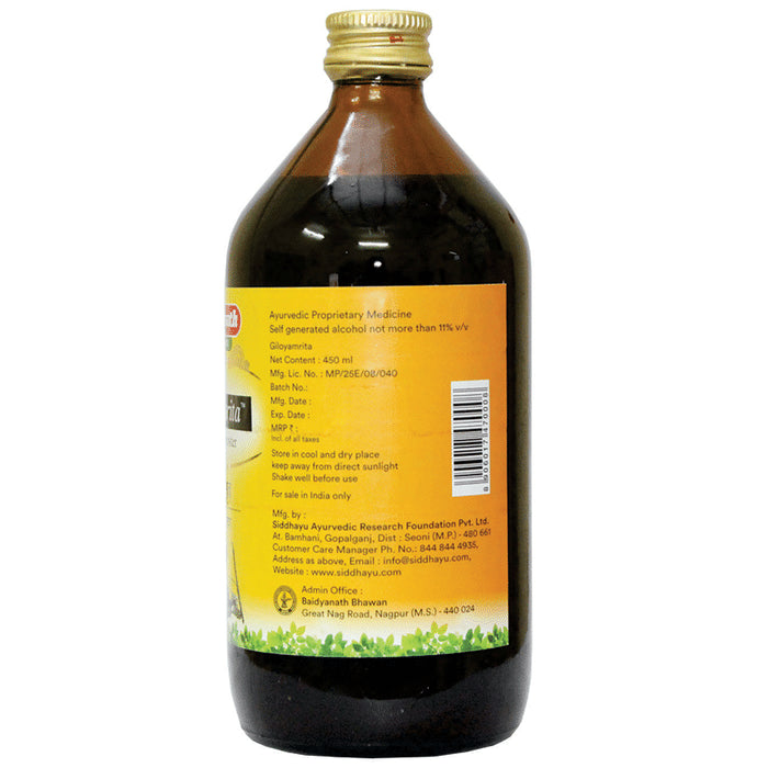 Baidyanath (Nagpur) Giloy Amrita Immunity Booster