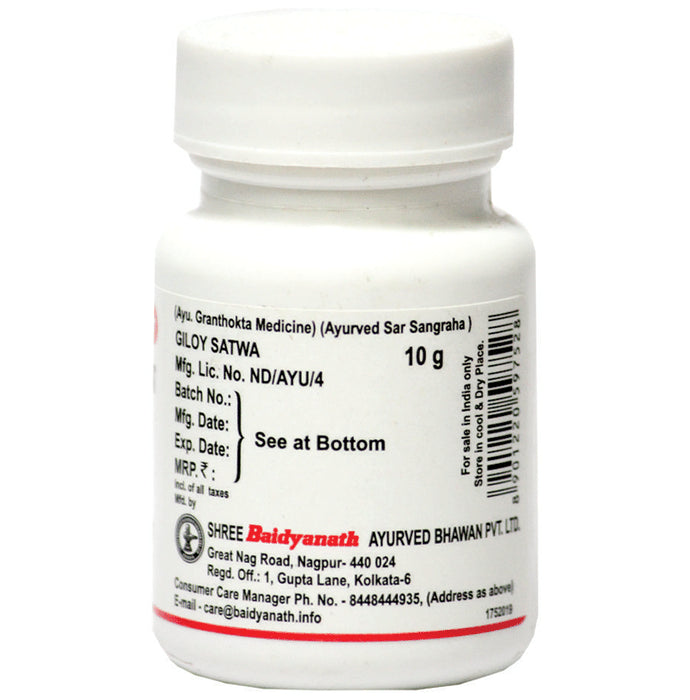 Baidyanath (Nagpur) Giloy Satwa