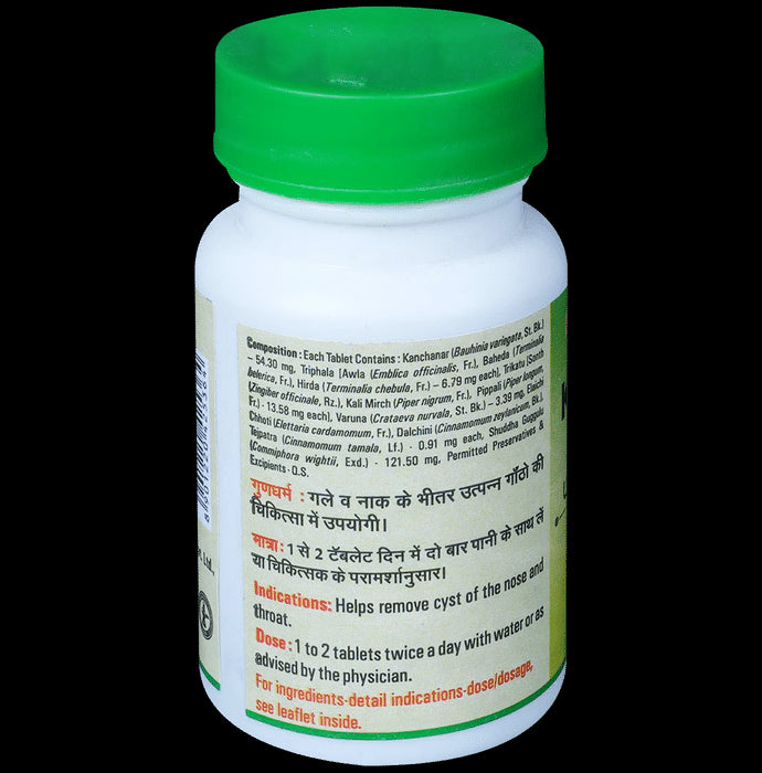 Baidyanath (Nagpur) Kanchanar Guggulu Tablet