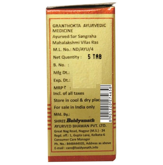 Baidyanath (Nagpur) Mahalakshmi Vilas Ras Tablet