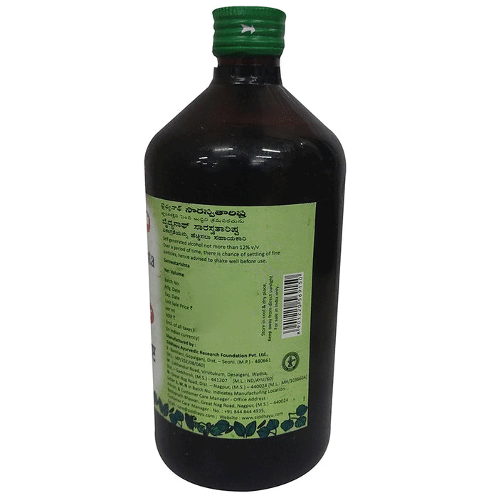 Baidyanath (Nagpur) Saraswatarishta | For Memory Support & Concentration