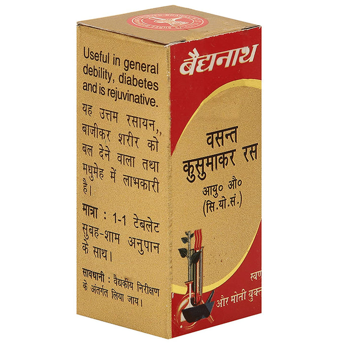 Baidyanath (Noida) Basant Kusumakar Ras (Swarna Yukt) | For Blood Sugar & General Debility