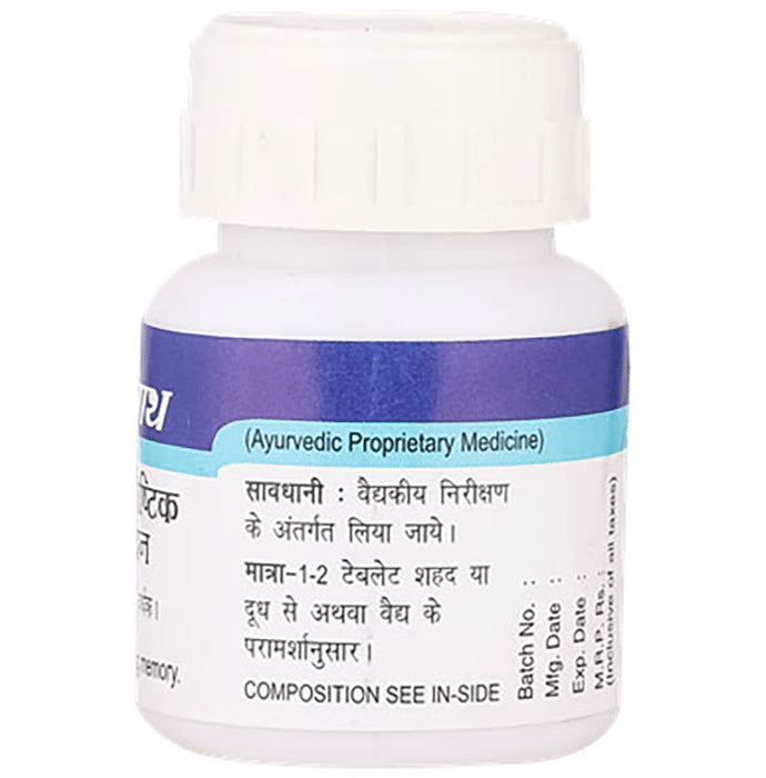 Baidyanath (Noida) Dimag Poushtik Rasayan Tablet