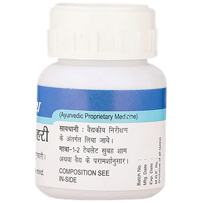 Baidyanath (Noida) Dimagdoshahari Tablet