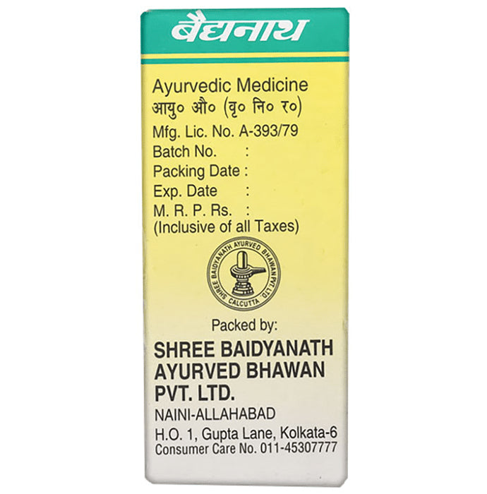 Baidyanath (Noida) Lavang ka Taila (Clove Oil)