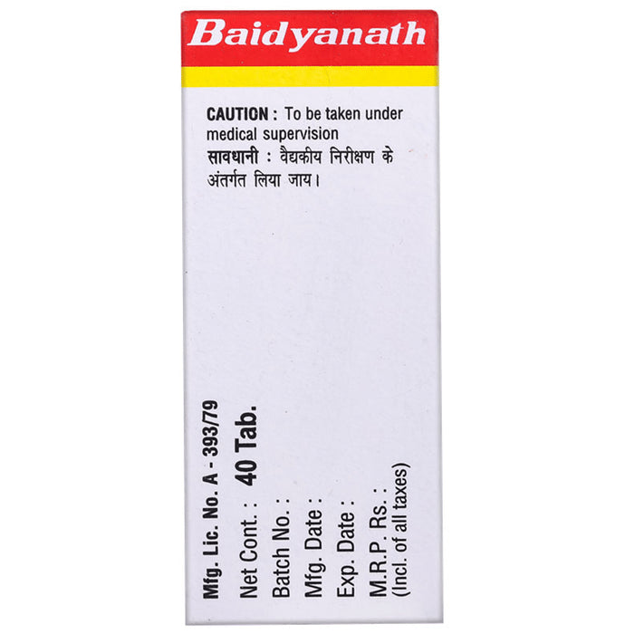 Baidyanath (Noida) Sanjivani Bati Tablet