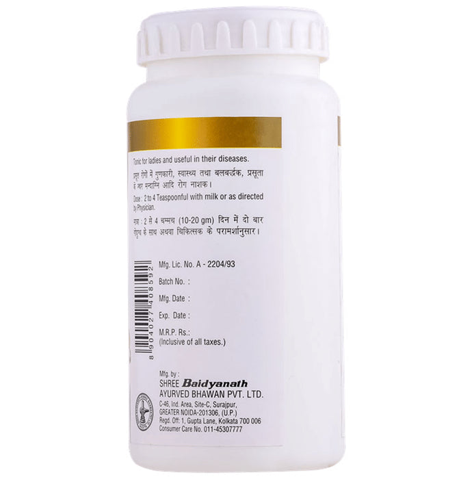 Baidyanath (Noida) Supari Pak