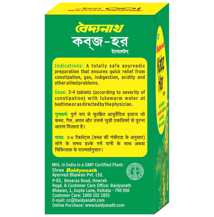 Baidyanath Kabzhar Tablet