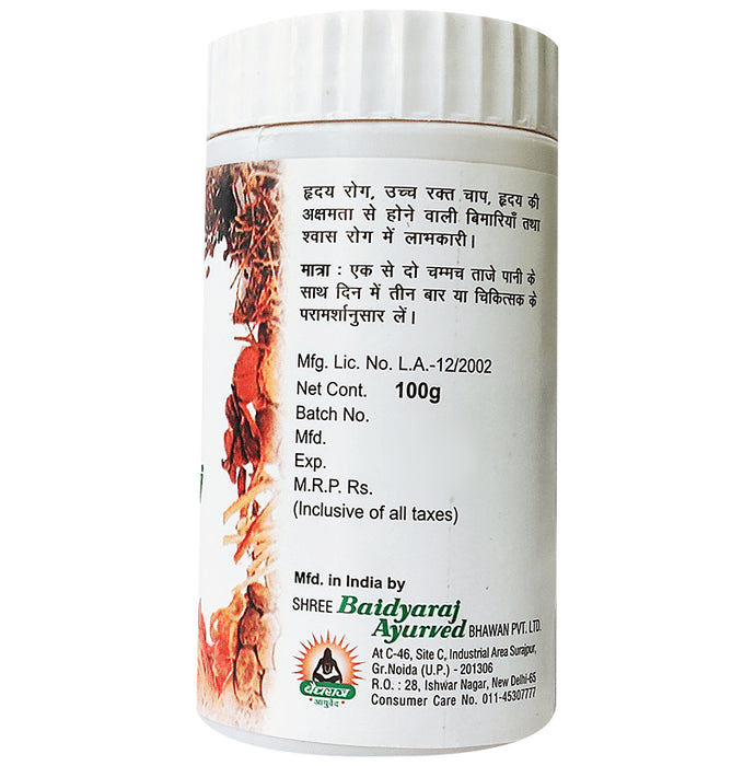 Baidyaraj Arjuna Powder (100gm Each)