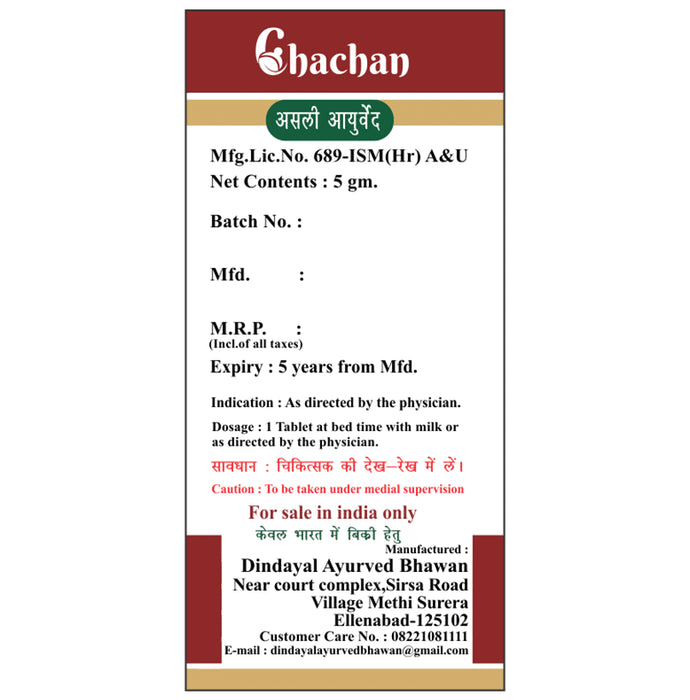 Chachan Kamini Vidrawan Ras Tablet with Kesar