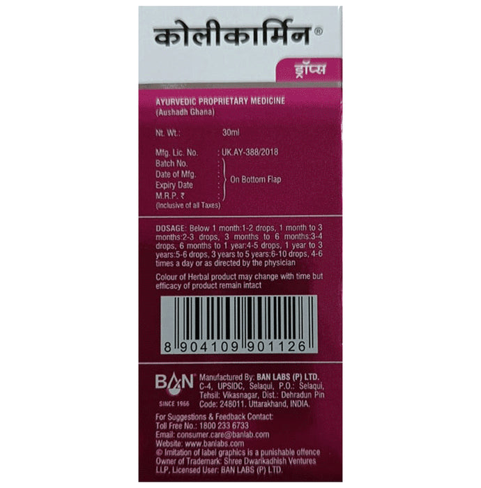 Colicarmin | Relieve Bloating & Abdominal Distension in Infants & Children | Drop