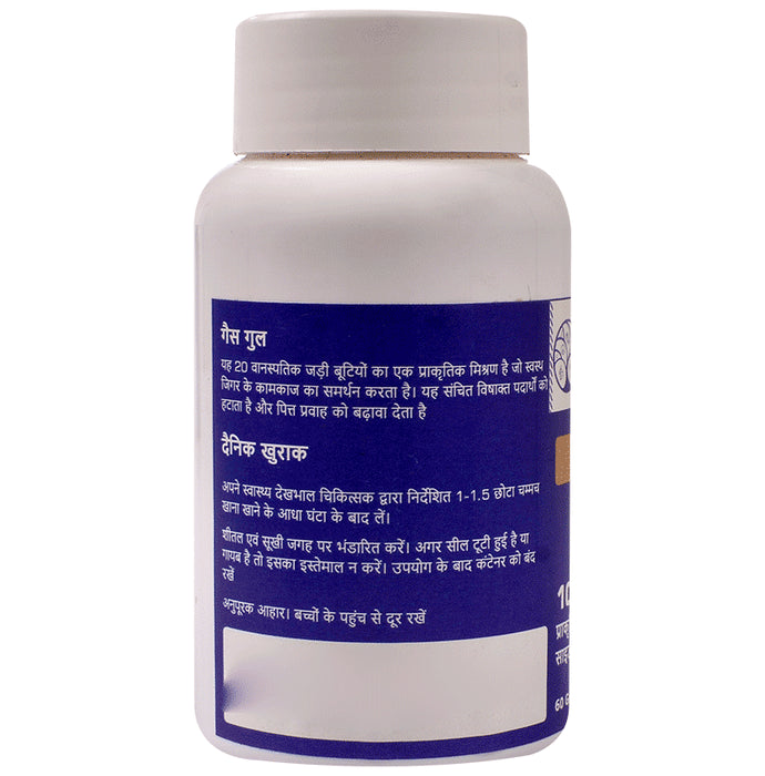 Lifechart Ayurveda Gas Gul Powder