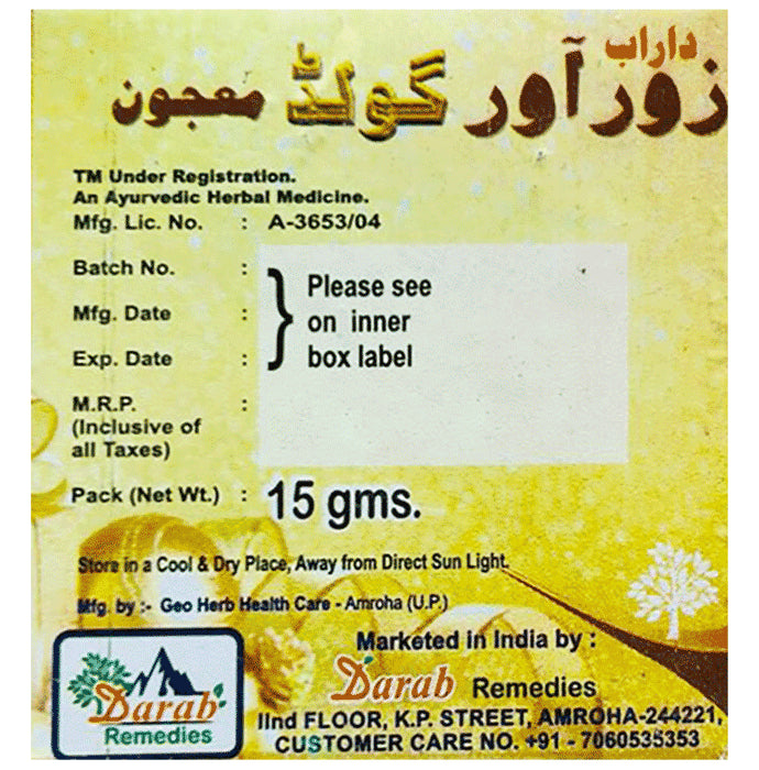 Darab Remedies Zoravar Gold Majoon
