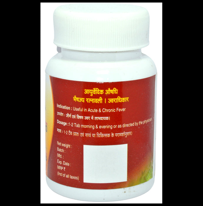 Agnivesh Shri Jaymangal Ras (with Gold) Tablet