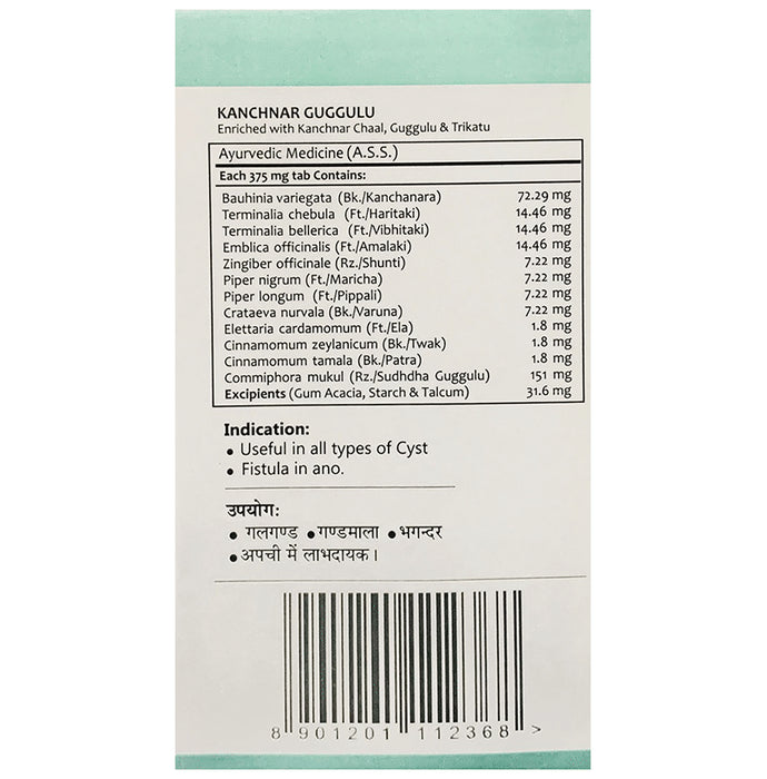 Baidyanath Ayurvedant Kanchnar Guggulu Tablet (120 Each)