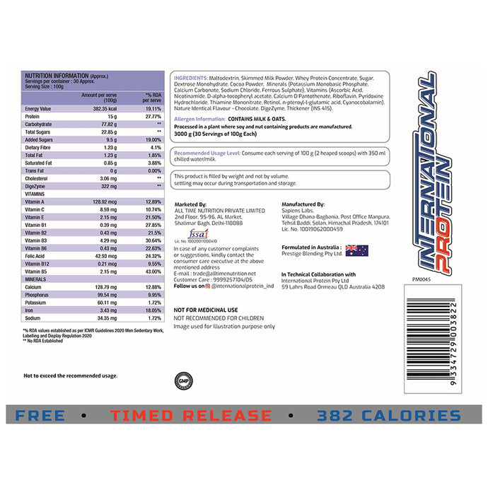 International Protein Heavy Weight Mass Gainer Powder Chocolate