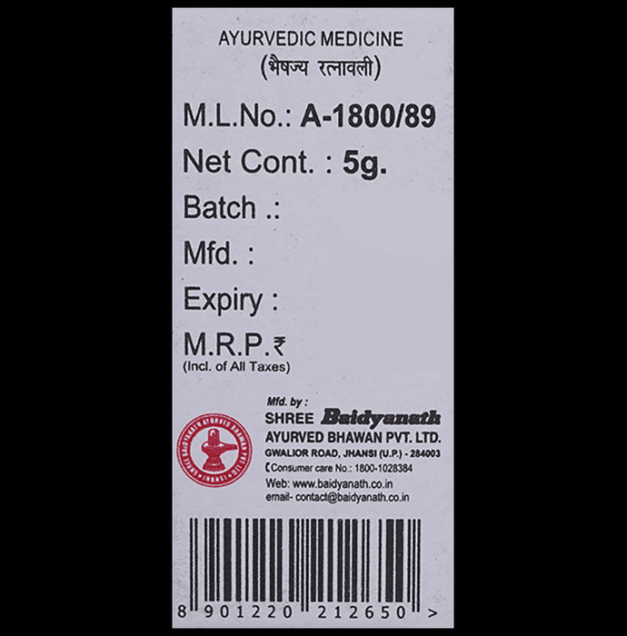 Baidyanath (Jhansi) Puspadhanwa Ras Powder (5gm Each)