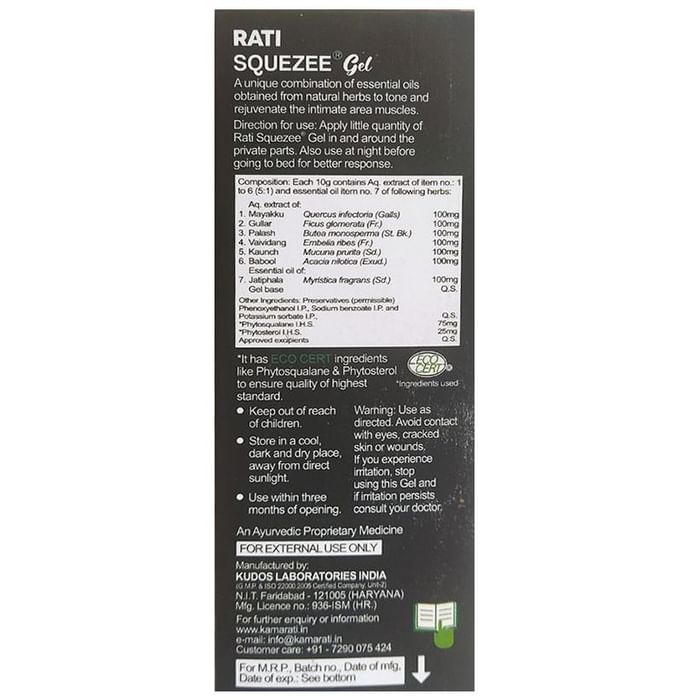 Kama Rati Squeeze Gel