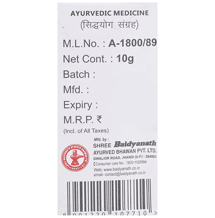 Baidyanath (Jhansi) Shankh Bhasma (10gm Each)