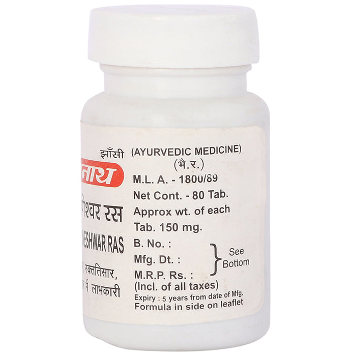 Baidyanath (Jhansi) Siddhapraneshwar Ras Tablet