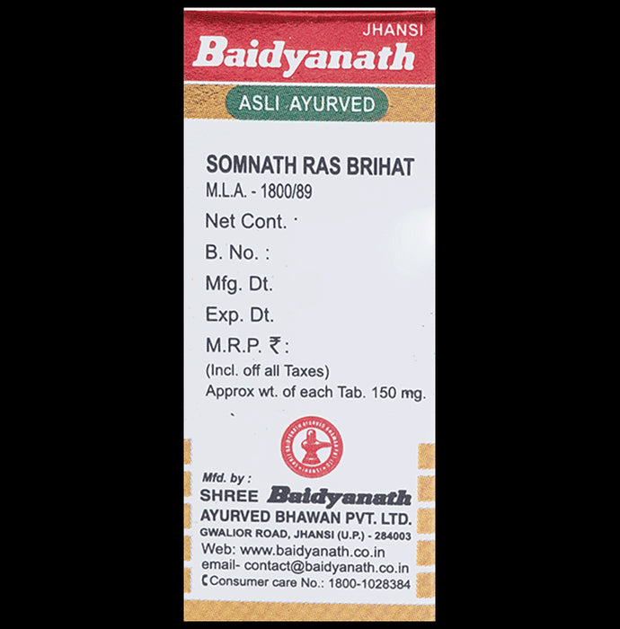 Baidyanath (Jhansi) Somnath Ras (Vr.) with Gold (10 Each)