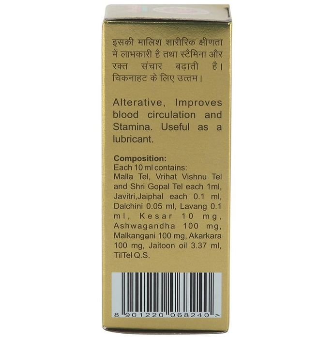 Baidyanath (Jhansi) Vita-Ex Oil