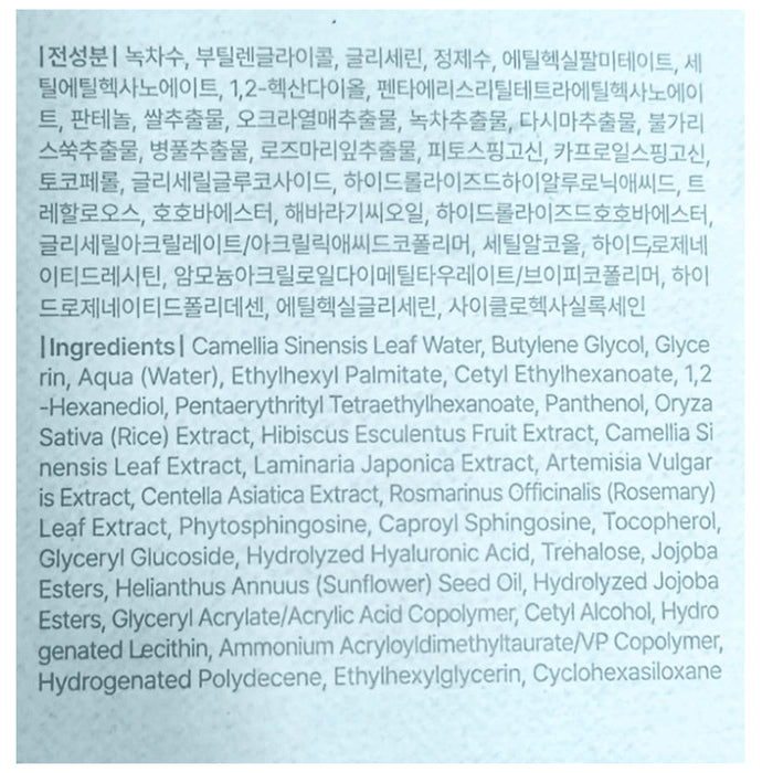 Klairs Fundamental Water Gel Cream