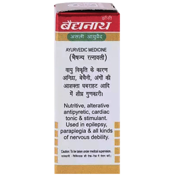Baidyanath (Jhansi) Yogendra Ras with Gold (10 Each)