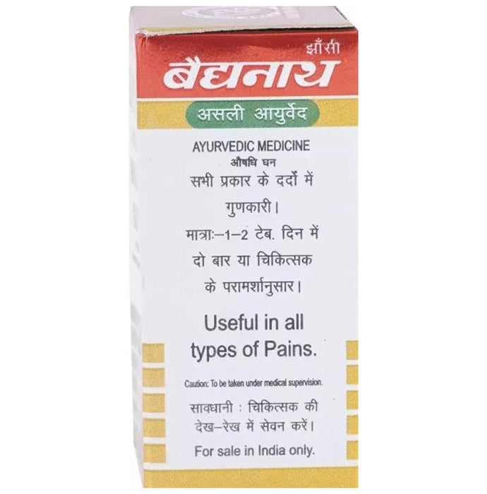 Baidyanath Maha Laxmi Vilas Ras with Gold Tablets (10 Each)