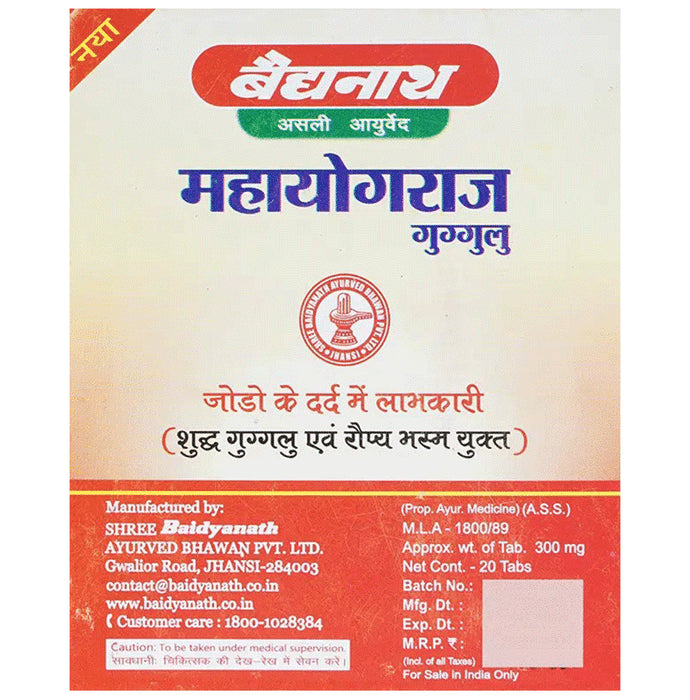 Baidyanath Mahayograj Guggulu Tablet (40 Each)