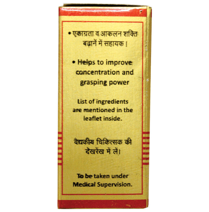 Baidyanath (Nagpur) Brahmi Bati with Gold & Pearl | For Concentration & Grasping Power