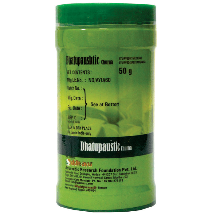 Baidyanath (Nagpur) Dhatupaushtik Churna