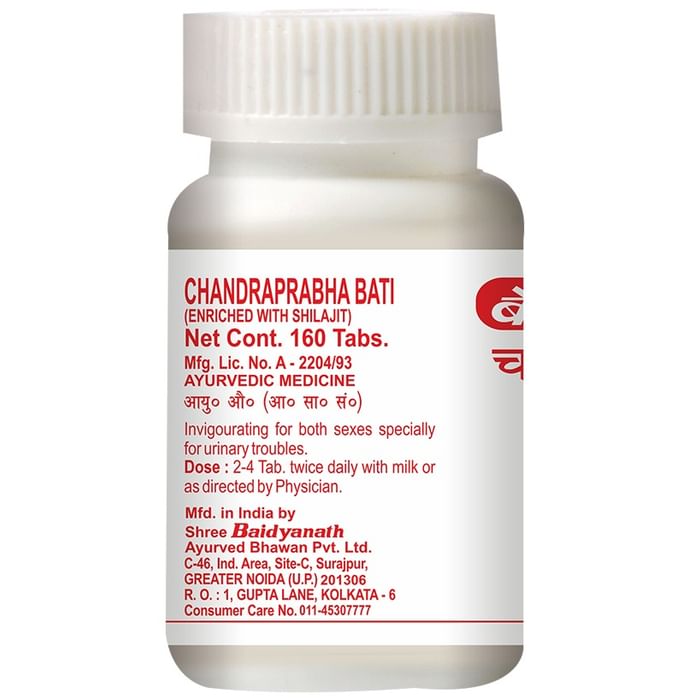 Baidyanath (Noida) Chandraprabha Bati (Shilajit Yukta)