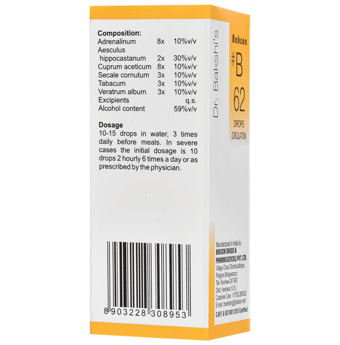 Bakson B62 Circulation Drop