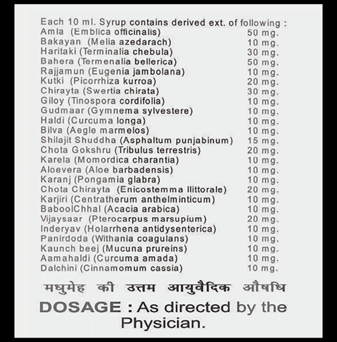 Mits Diarrhoea Syrup