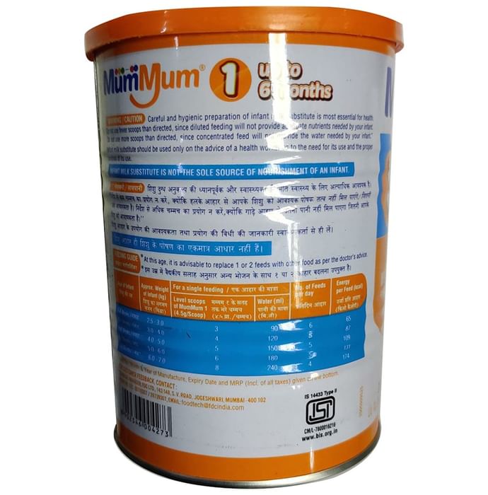 Mummum Powder Stage 1 Upto 6 Months | For Nutrition, Growth & Development