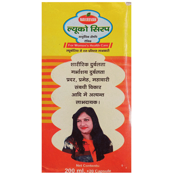Amrit Navjeevan Leuco Syrup (200ml Each)
