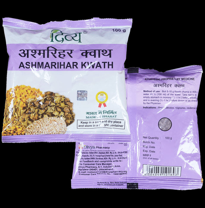 Patanjali Divya Ashmarihar Kwath - Classic Derma
